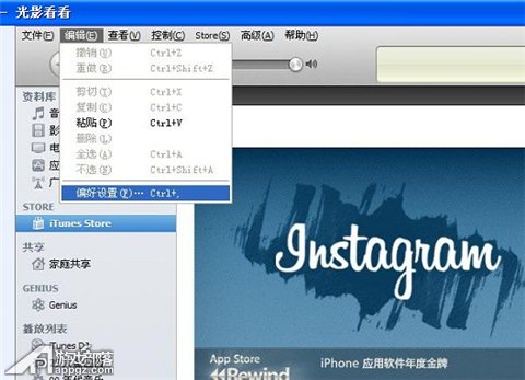 蘋果iPhone教程：如何設置iPhone手機鈴聲