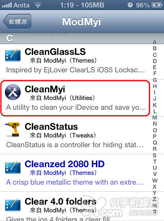 iphone清理緩存方法 