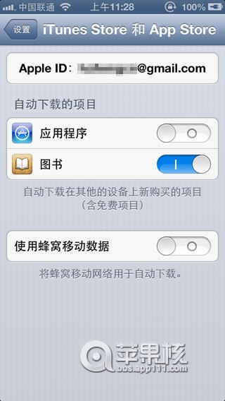 【大隊長分享】iTunes11和iPhone5進行App或者音樂、鈴聲的同步傳輸