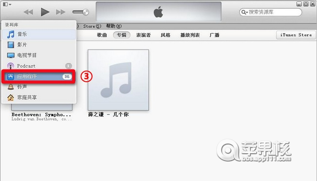 iTunes 11快速簡單更新應用APP