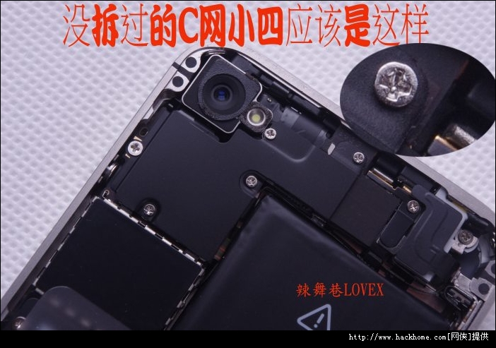 蘋果iphone4翻新機鑒別技巧圖文詳解！[多圖]圖片13