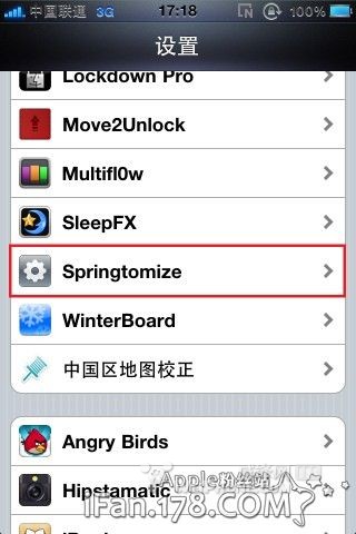 蘋果springtomize重新自定義的系統設置及功能增強 