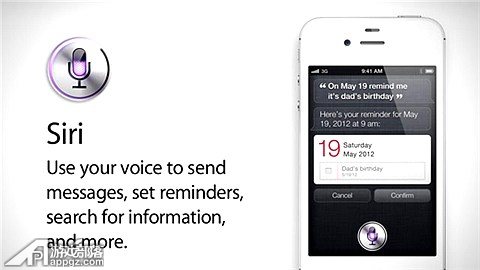 iPhone4s Siri英文命令一覽 