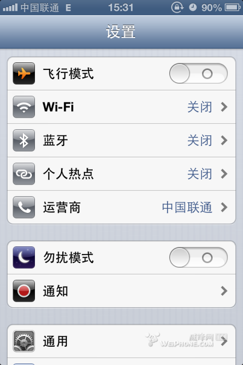 iphone4s wifi 無法加入網絡 