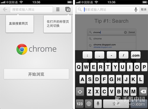 Chrome浏覽器iOS版更新 支持iPhone 5 教程