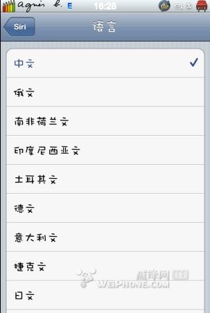 ios6 Siri 中文功能移植到ios5 教程