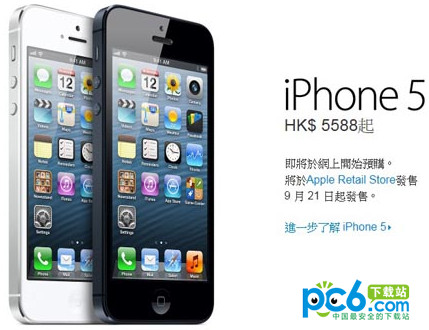 iphone5讓人失望？iphone5到底如何 教程