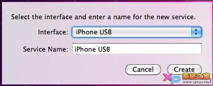 iPhone USB網絡共享設置