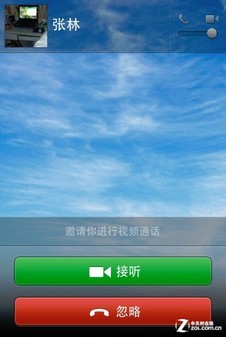 約前驗明正身 iPhone微信4.2新版體驗