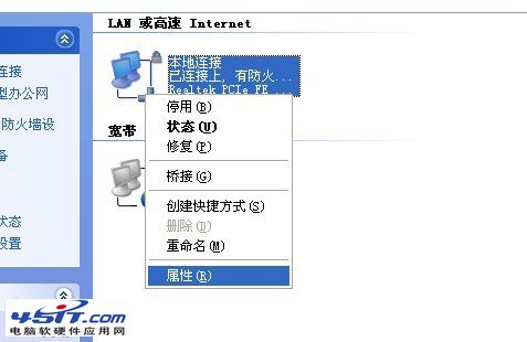 如何提高iTunes下載速度