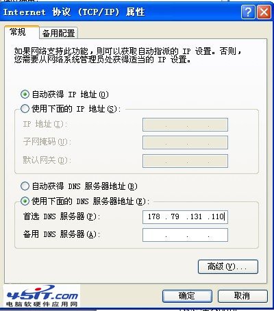 如何提高iTunes下載速度