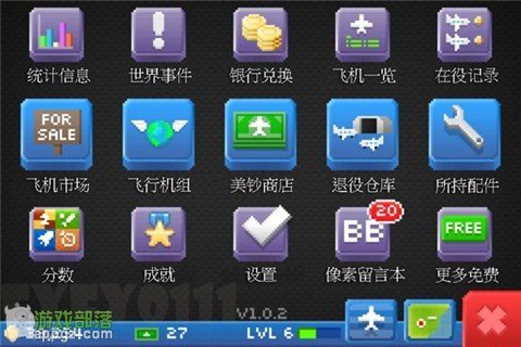 Pocket Planes《口袋飛機》新手入門手冊(iphone版)