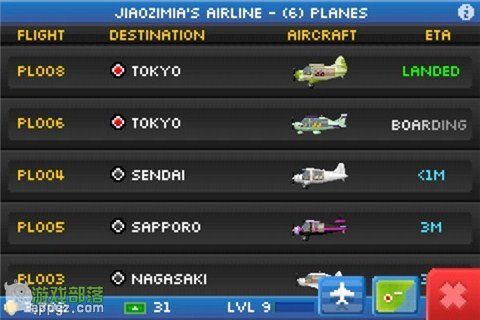 Pocket Planes《口袋飛機》新手入門手冊(iphone版)