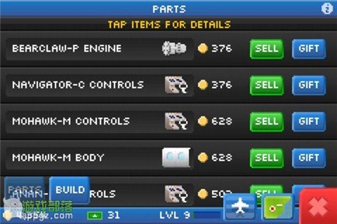 Pocket Planes《口袋飛機》新手入門手冊(iphone版)