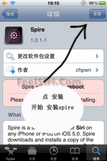 spire-4