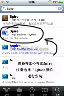 spire-3