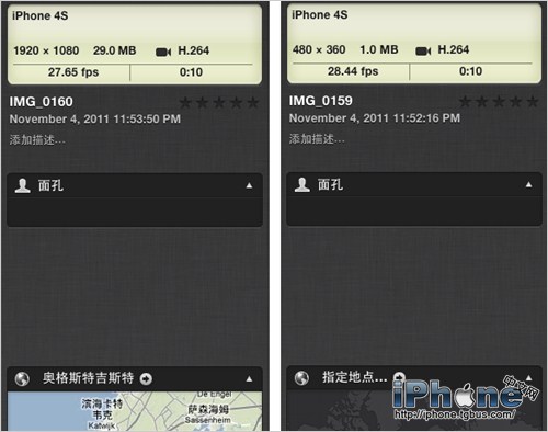 如何修改iPhone4S視頻拍攝的分辨率