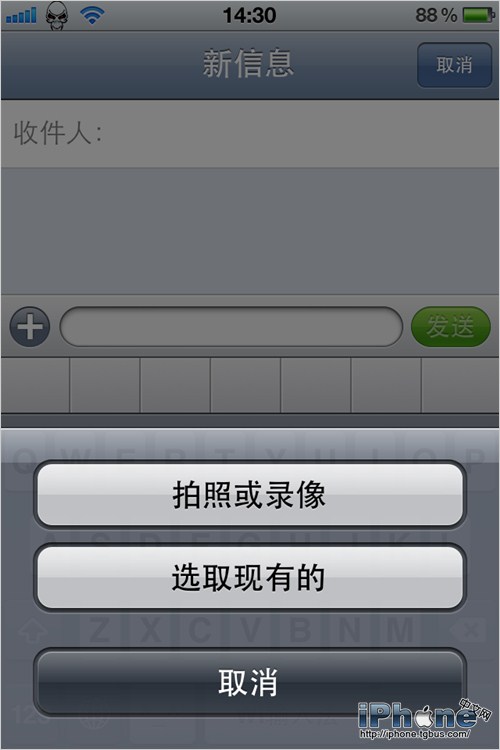 如何修改iPhone4S視頻拍攝的分辨率