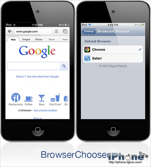 使用BrowserChooser修改iOS默認浏覽器