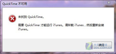 同步軟件怎麼用?手把手教你玩轉iTunes 