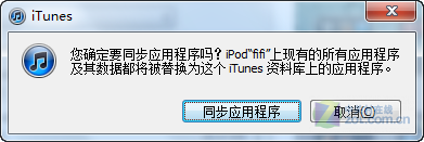 同步軟件怎麼用？手把手教你玩轉iTunes 