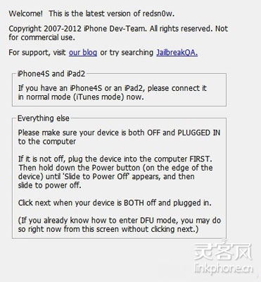 iOS 5.1非完美越獄工具：Redsn0w 0.9.10b6