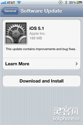iOS 5.1OTA升級提示界面