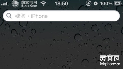 iPhone 4S自由更換運營商圖標LOGO的方法