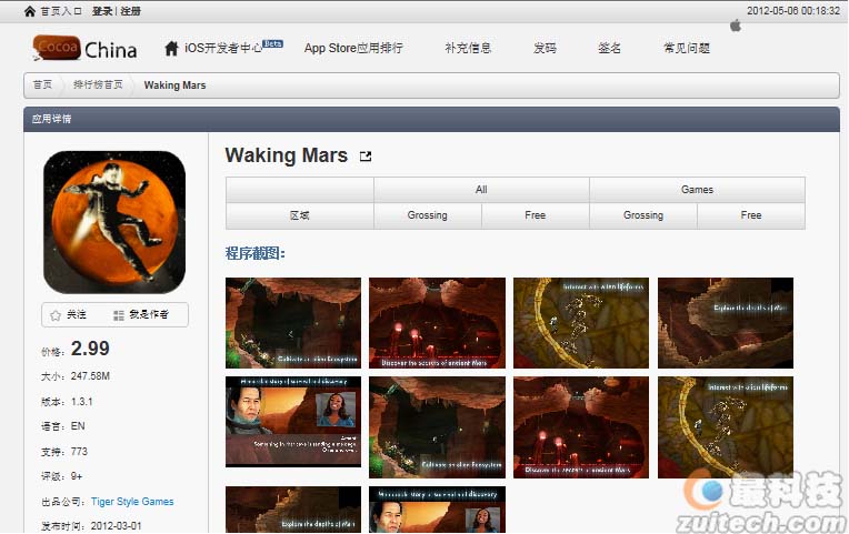 Making Mars 