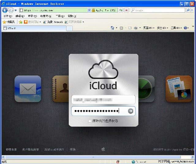 怎麼使用iCloud查找我的iPhone