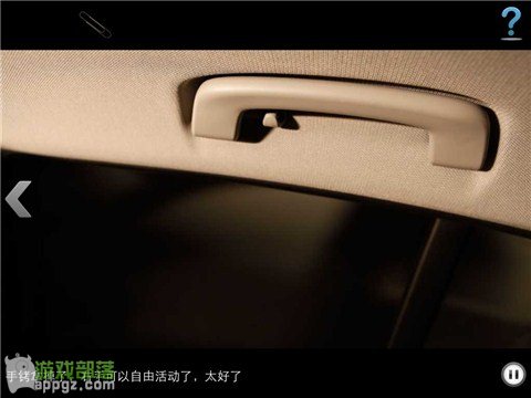 車內逃脫4 HD - BMW 1系諜影