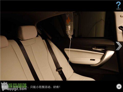 車內逃脫4 HD - BMW 1系諜影