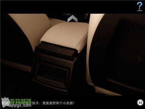 車內逃脫4 HD - BMW 1系諜影