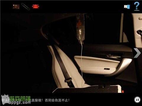 車內逃脫4 HD - BMW 1系諜影