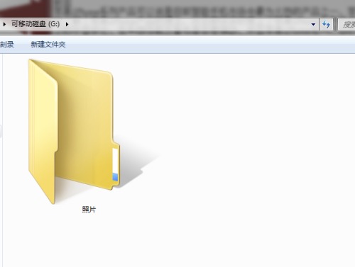 i-FlashDrive照片文件夾