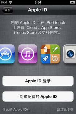 蘋果iOS5 beta版軟件評測