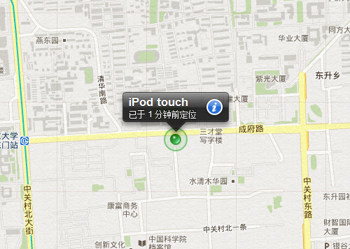 蘋果iOS5 正式版iCloud試用