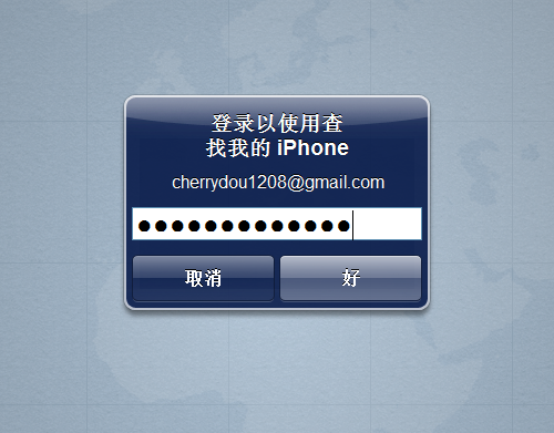 蘋果iOS5 正式版iCloud試用