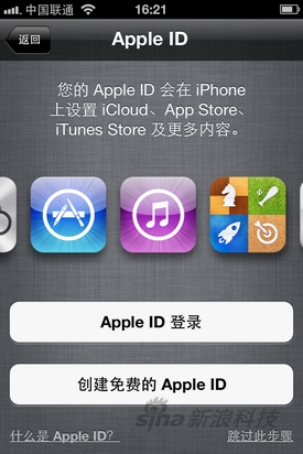 多項升級蘋果iOS5系統重點功能詳解(2)