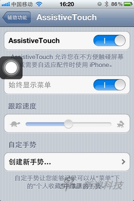 多項升級蘋果iOS5系統重點功能詳解(6)