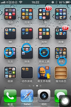 多項升級蘋果iOS5系統重點功能詳解(6)