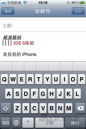 多項升級蘋果iOS5系統重點功能詳解(8)