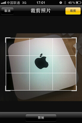 多項升級蘋果iOS5系統重點功能詳解(9)