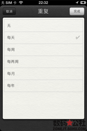 信息, 超市, iCloud, 停車場, 雜貨店 - 【iOS 5 全方位解析】提醒事項——記錄你每天的工作 可在通知中心顯示