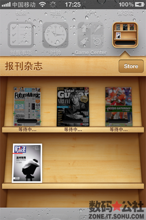 雜志, 報刊, AppStore - 【iOS 5 全方位解析】報刊雜志——你專享的報刊亭 擺滿訂閱的刊物