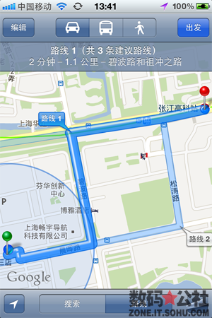 搜索, 谷歌地圖 - 【iOS 5 全方位解析】谷歌地圖改進——多條線路搜索 供你選擇