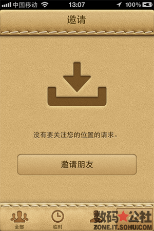 朋友, 免費, iPhone, 應用程序, touch - 【iOS 5 全方位解析】查找我的朋友——通過iPhone、iPad或touch 找到朋友和家人