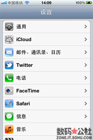 iPhone - 【iOS 5 全方位解析】Facetime設置——你可以在iPhone設置中找到Facetime的相關設置