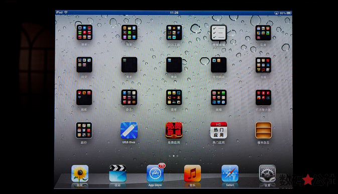 安全, 教室, iPhone, 大屏幕, 會議室 - 【iOS 5 全方位解析】AirPlay鏡像功能——將 iPad 2 或 iPhone 4S 的內容傳輸至HDTV