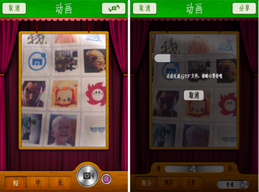 App大亂斗：4款iPhone圖片組合軟件大對比